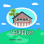 出租房