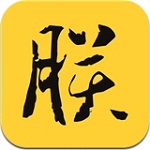 朕说了算