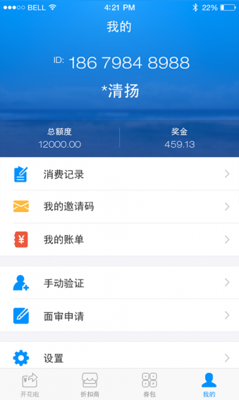 开花啦下载 v1.1.1 安卓版图1