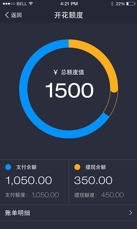 开花啦下载 v1.1.1 安卓版图2