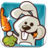 兔子大逃亡