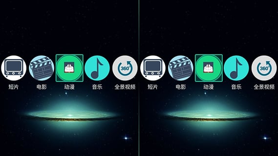 ImVR v6.0 安卓版图1