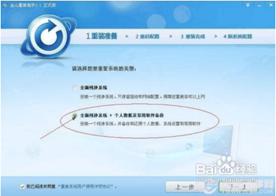 cajviewer阅读器下载 v7.2.113.0 绿色完整版图5
