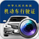 证件识别软件