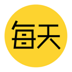 每天计划