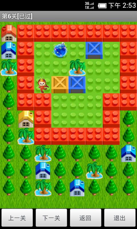 推箱子 v3.1 安卓版图1