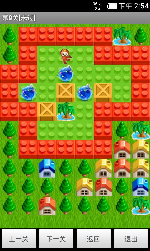 推箱子 v3.1 安卓版图2