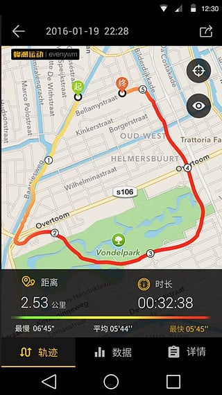 蜂潮运动下载 v1.0.421 安卓版图2