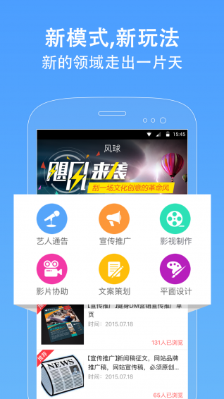 风求下载 v2.0.1 安卓版图3