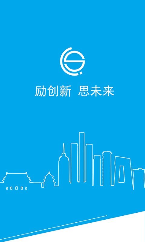 e找 v1.1.3 安卓版图1
