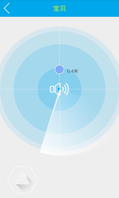 e找 v1.1.3 安卓版图2