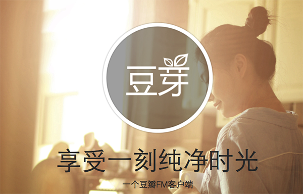 豆芽Mac版下载 V1.0 官方版图1