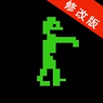 僵尸之路导演剪辑