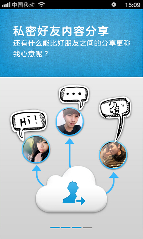 多多 V1.2 安卓版图2