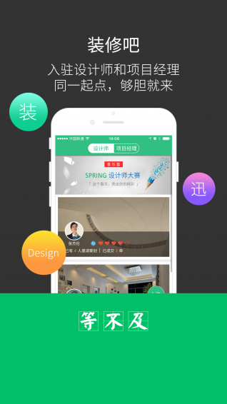 喜乐荟app v2.1.2 安卓版图3