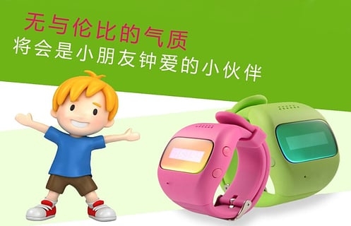 幸运星儿童手表app v2.09 安卓版图1