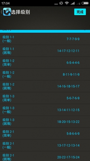 腹部训练app v2.293.99 安卓版图3