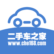 二手汽车之家