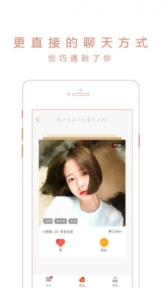 58同城手机客户端 v8.22.4 安卓版