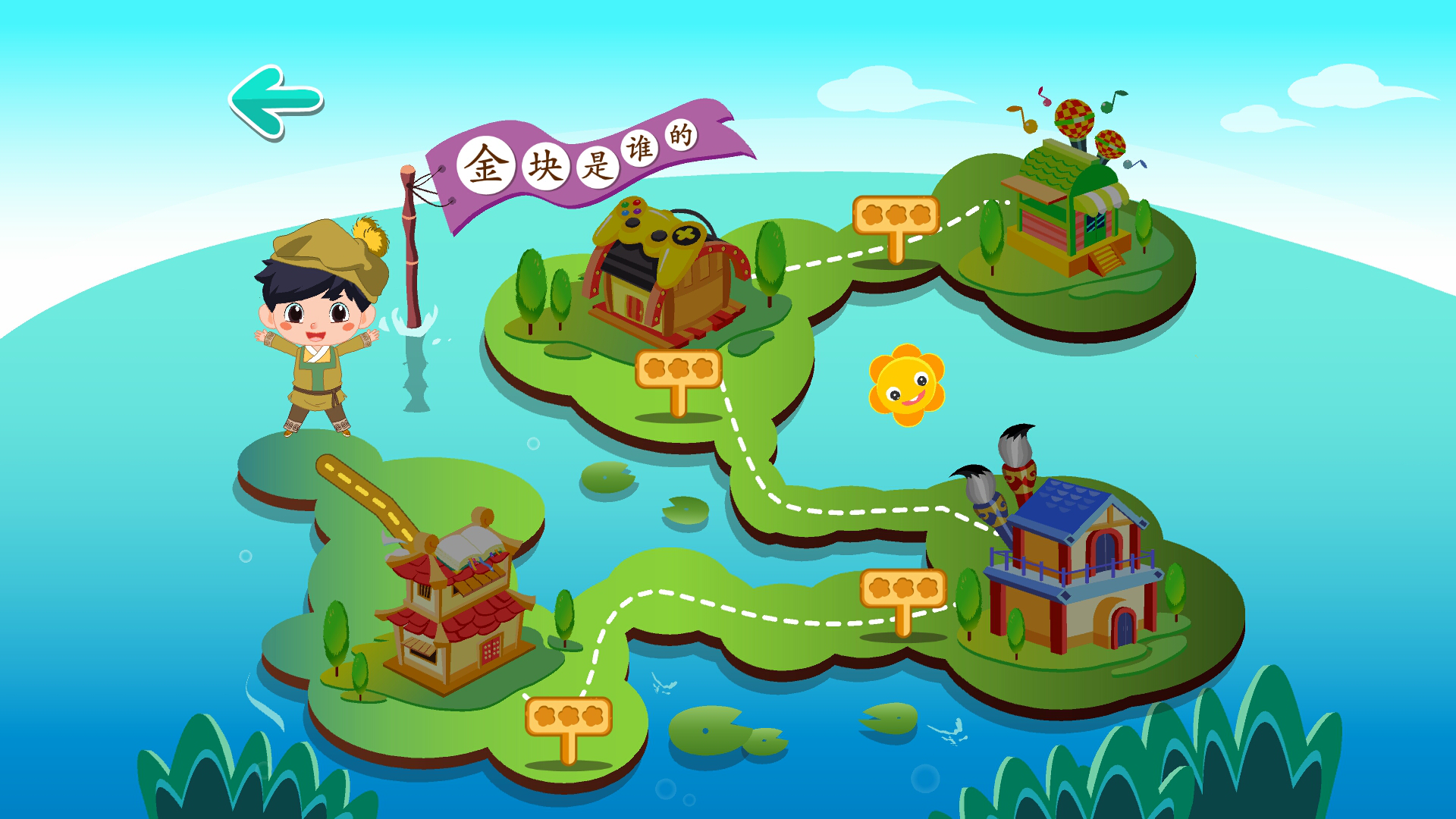 奥克识字 v2.2.3 安卓版图3