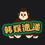 韩娱速递app