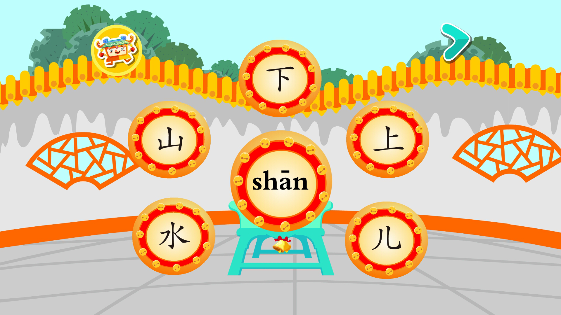 奥克识字 v2.2.3 安卓版图2