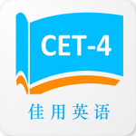 佳用英语四级专版 v1.1.6 安卓版