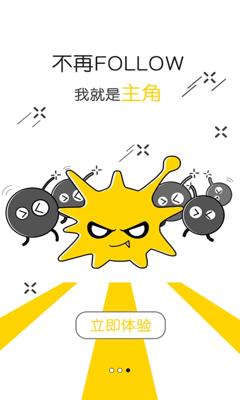 bomm v1.5.0 安卓版图1