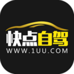 快点自驾app