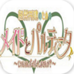 女仆与变奏曲安卓版