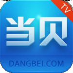 当贝市场tv版 v4.0.8 最新版