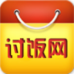 讨饭网