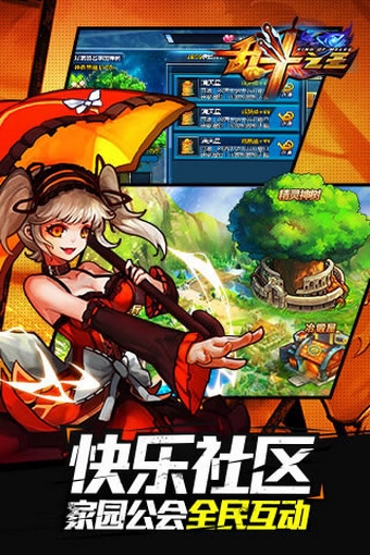 乱斗之王百度版 v1.15.10.25 安卓版