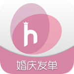 婚礼大亨婚庆