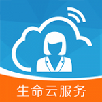 生命云服务app