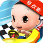 大头儿子飞车大战