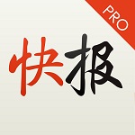 天天快报下载