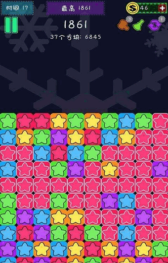 消灭星星之幸运星下载 v1.1.0 安卓版图4