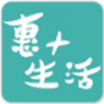 惠＋生活