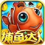 捕鱼达人老k版
