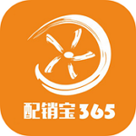 配销宝365