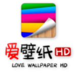 爱壁纸HD电脑版