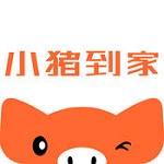 小猪到家app