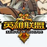 英雄联盟韩服语音包下载 V5.2 绿色版