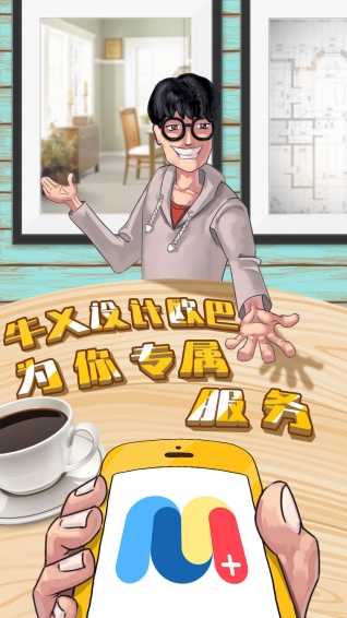 爱美艺家app v3.0.9 安卓版图2