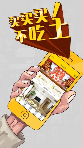 爱美艺家app v3.0.9 安卓版图3