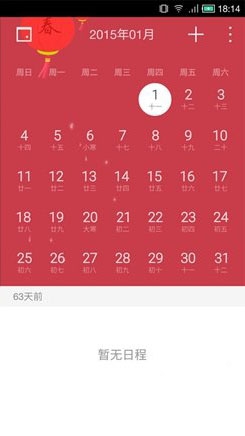 TOS wireless(TOS无线刷机)下载 v0.1.151112 安卓版图3