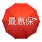 最惠保app