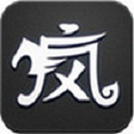 疯子游戏助手 V1.0.0 官方版