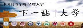大学app